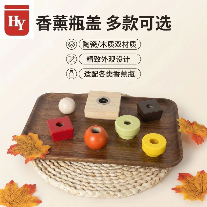 Multi-Style Pure Handmade Ceramic Lids, Aromatherapy Lids, High-End Matte Minimalist Ins-Style, Direct Supply from the Manufacturer