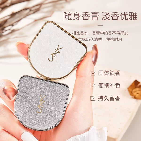 Popular YZS Perfumer's Solid Perfume: Improves body odor, fragrant, portable, durable, light fragrance