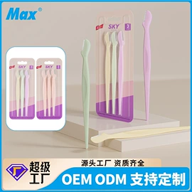 一次性剃须;剃须刀;眉刀眉剪