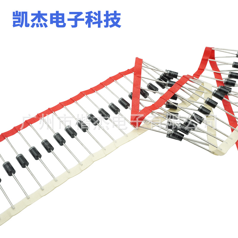 现货ON编排带盘装 整流二极管1N5404 直插 DO-27封装 3A400V