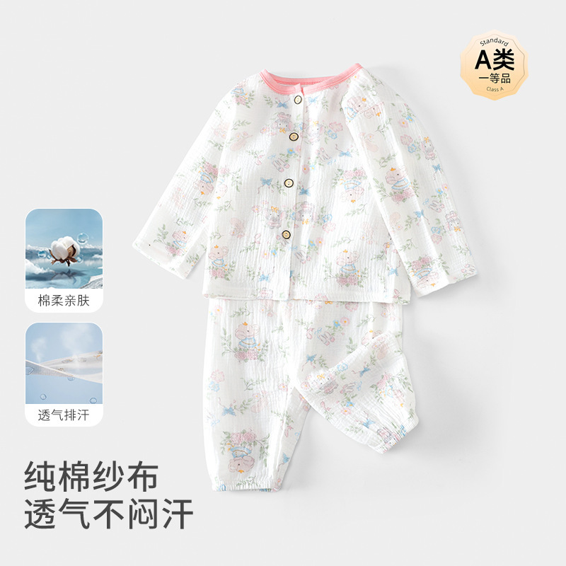 Children's Double-Layer Cotton Gauze Suit, Summer Thin Air-Conditioned Clothing, Baby Pure Cotton Long-Sleeved Home Clothes, Male and Female Baby Pajamas Children's Double-Layer Cotton Gauze Suit, Summer Thin Air-Conditioned Clothing, Baby Pure Cotton Long-Sleeved Home Clothes, Male and Female Baby Pajamas