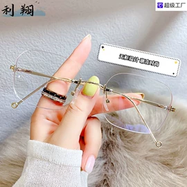 框架眼镜;太阳镜;老花镜