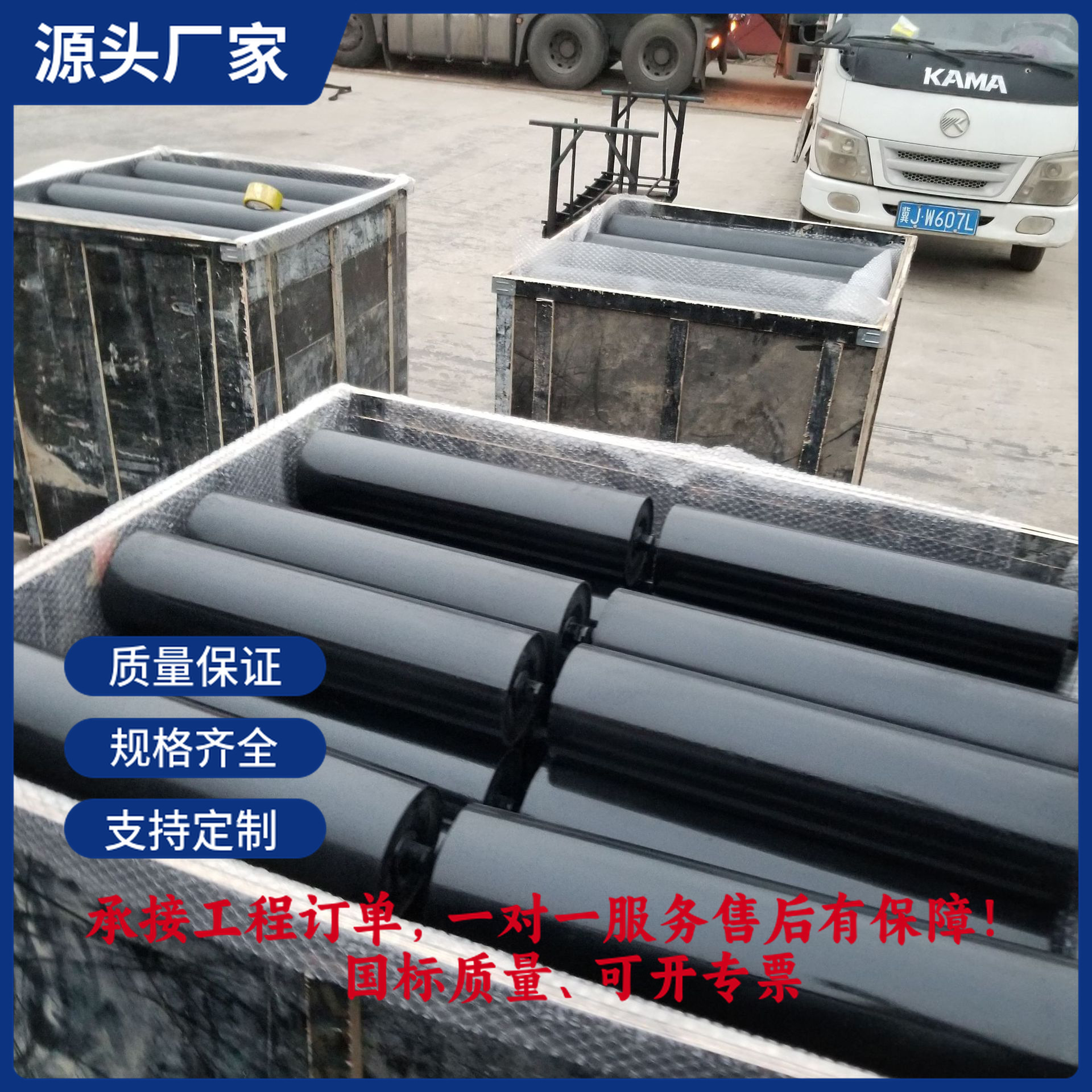 厂家供应 槽型普通托辊 DTⅡ型TD75型非标托辊  库存大量优质现货