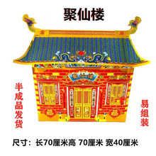 ��̖�C����ɘǰ��Ʒ�R�������`�ݼ����ӄe������ʮ��һ�S��ڤ��