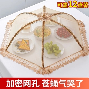Foldable Dining Table Cover, Anti-Fly Food Cover, Household Dust Cover, Umbrella for Leftovers, Mosquito-Proof