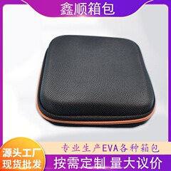 2.5インチモバイルハードディスクバッグ収納ケースデータケーブルイヤホンevaジッパーバッグusb充電宝電源収納バッグ