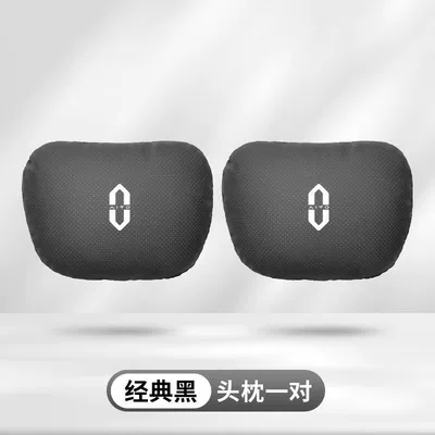 Headrest | Amber Brown, Lumbar Support in Red - a-pair-of-aozora-classic-black-headrests-standard