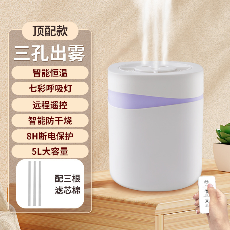 空気加湿器家庭用サイレント寝室妊婦と赤ちゃん小規模オフィスデスクトップ寮大容量アトマイザー|undefined