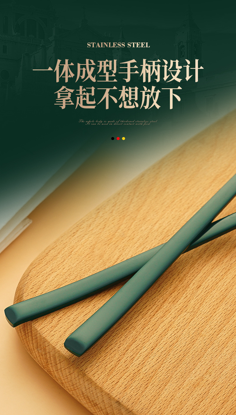 不锈钢勺叉筷子套装_05.jpg