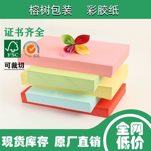 ��ľ�{͸�Ĳ��z��70g��ɫ�z��ԭ��ӡˢ�S���ò�ɫ�p�z�������l