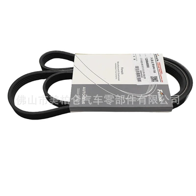 Rover Discovery 2.0T LTG LCV – Belt