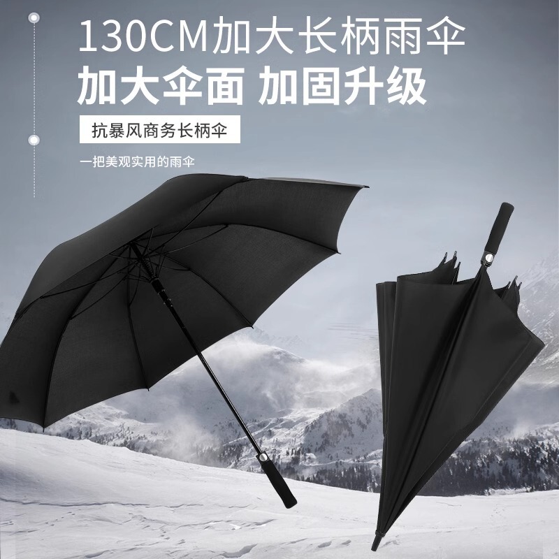 Custom Oversized Umbrella Golf Umbrella Straight Handle Extra Large Anti-Storm and Rain Dual-Use Double Umbrella Men's Business Umbrella