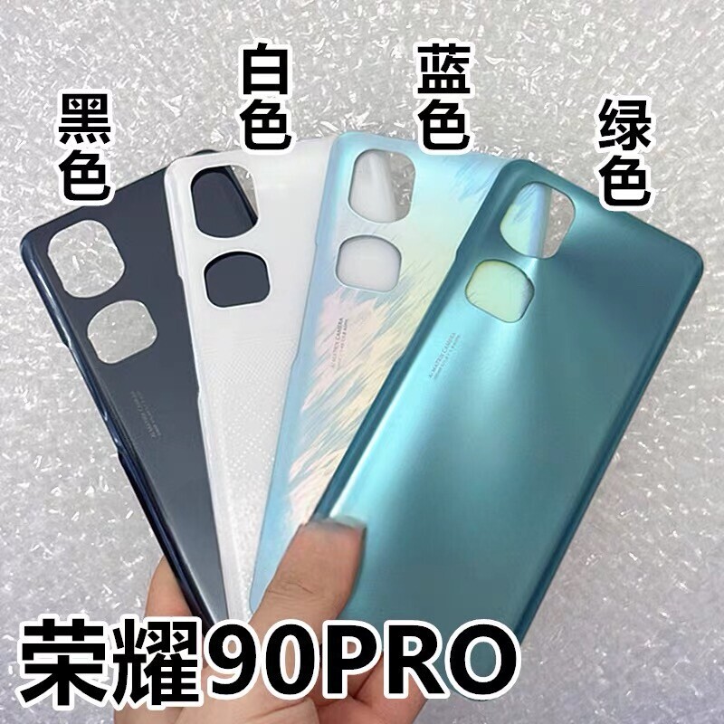 Suitable for Honor 90 back cover glass, Honor 90 Pro battery cover, back cover, rear screen without logo