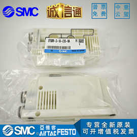 全新原装SMC SY50M-3-1A-C10 SY50M-1-1A-C10-NA阀岛组件实物图片