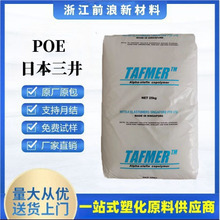 POEձDF840 ͸͵͜ظ߻؏ʳƷg