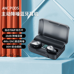 F9 Loda チップワイヤレス TWS 高品質 Bluetooth ヘッドセット ANC アクティブノイズリダクション ENC 通話長時間耐久性インイヤー