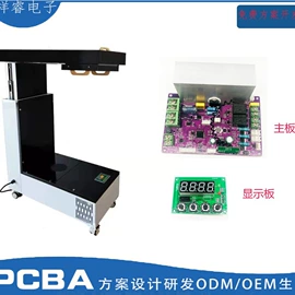 PCBA方案板;电子焊接加工;PCB电路板
