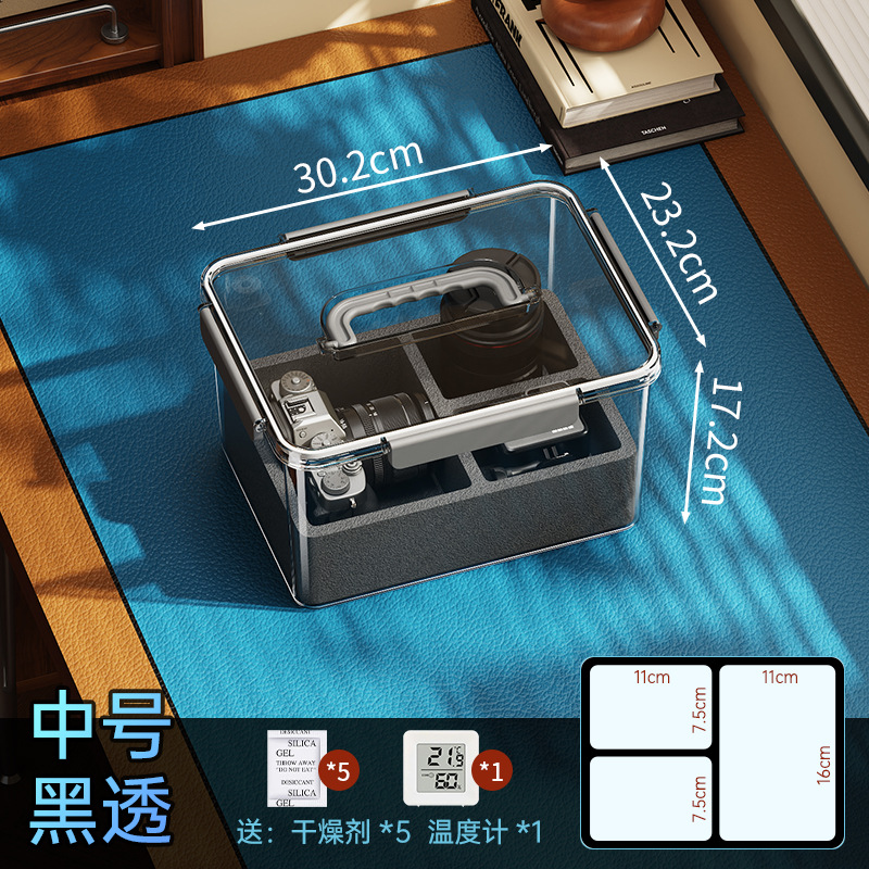 Caja de almacenamiento de cámara desecante especial para caja de sellado de aislamiento térmico y deshumidificación de cámara portátil a prueba de humedad de micro-single