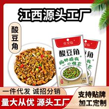 ������������������ʳ�̲˼t�Ͷ����u���ݲ�����ᶹ�����l