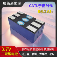 宁德3.7V66.2AH锂电池电动车九号小牛电摩三轮车电动叉车户外电源