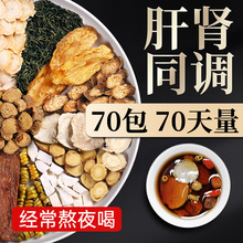 �˅����ɣ���I���S�������ۻ���β谾ҹ�λ����ջ��аˌ����a�B