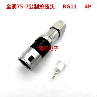 �S��ֱ�Nȫ�~����75-7�D���^�����ν��^ RG11 -7��|���B����