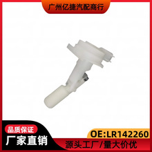 ������·��������ʤRR13��ˮ��������LR142260 T2R55429 LR111378