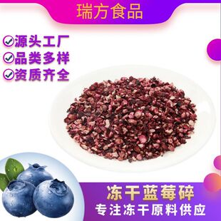 �����{ݮ�����l Óˮˮ���鶡���u���cʳƷ���Ӻ決ԭ��3-5mm��ʳ