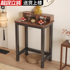 供桌香案家用佛龛立柜财神爷小供桌神台柜佛像观音菩萨敬神供奉台