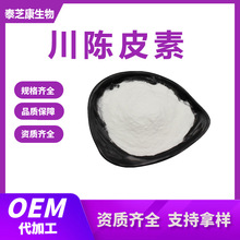 ���Ƥ��98%�����S��CAS:478-01-3 ��Ƥͤ�׌���ȡ�ﴨ�Ƥ��ȡ��