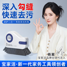 宝家洁窗槽刷窗户槽清洁神器凹槽缝隙刷家用刷子窗缝门缝槽沟清理