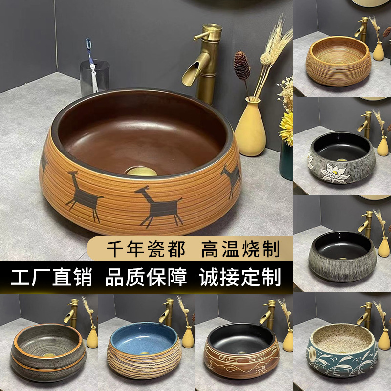 Table Basin Cornucopia Series Bathroom Washbasin Mediterranean Personalized Washbasin Bathroom Washbasin