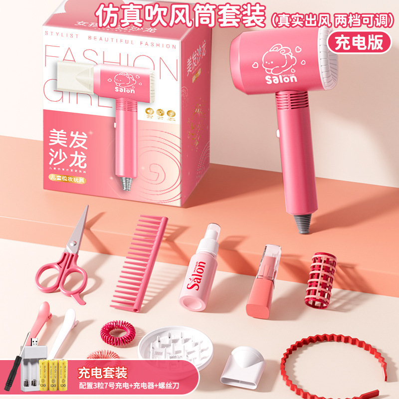 Juguetes de peluquería infantil simulación casera conjunto de peluquería pein clip rizos regalos de cumpleaños para chicas