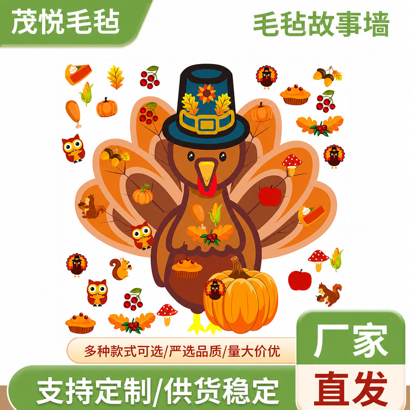 New Thanksgiving Felt Craft Set: Turkey, Pumpkin, Felt Set, Detachable Autumn Maple Leaves, Squirrel, Pine Cones, Corn New Thanksgiving Felt Craft Set: Turkey, Pumpkin, Felt Set, Detachable Autumn Maple Leaves, Squirrel, Pine Cones, Corn
