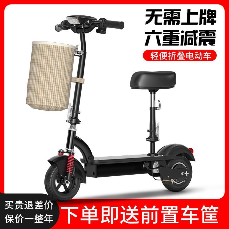 Folding Electric Scooter for Women, Small Mini Electric Skateboard with Lithium Battery, Portable Two-Wheel Leisure Vehicle for Adults and Students