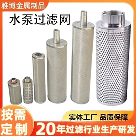 滤筒;滤芯;其他过滤材料