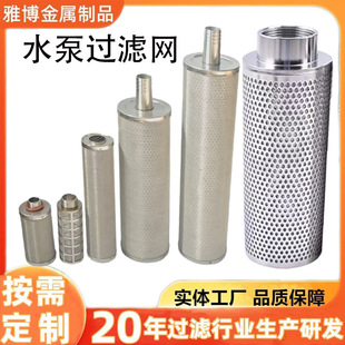 ˮ���Mˮ���^�V�W304���P䓛_�׾WͲ���IY�͹ܵ��V����ˮ̎��Vо