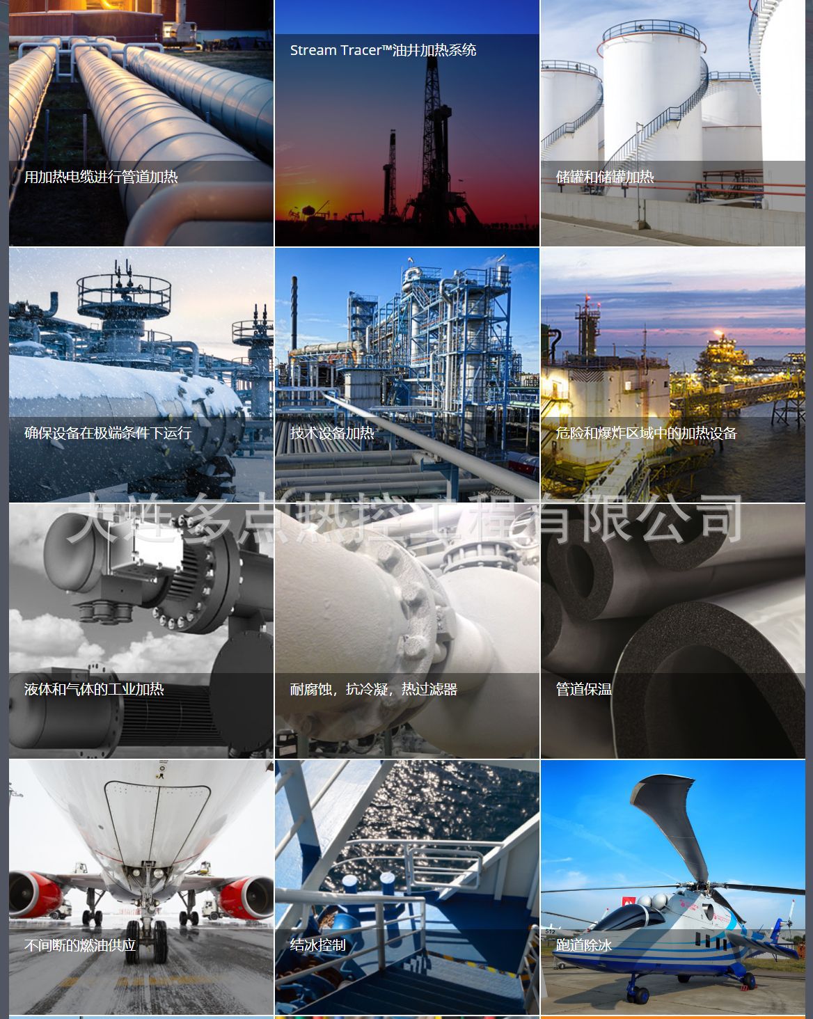 ����˹SST�Ե��ط�����HTA, ����˹EAC��֤�����ڰ��ȴ������ñ�