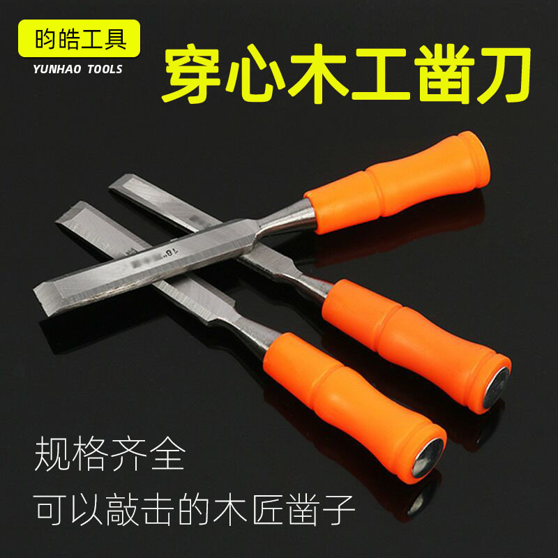 批发敲击穿心红塑柄木工凿刀扁头宽8寸凿子开窗槽錾子钊子平凿子