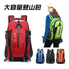 新品アウトドアメンズリュックサックカジュアルパソコンリュックサックカップル旅行スポーツ大容量登山リュックサック