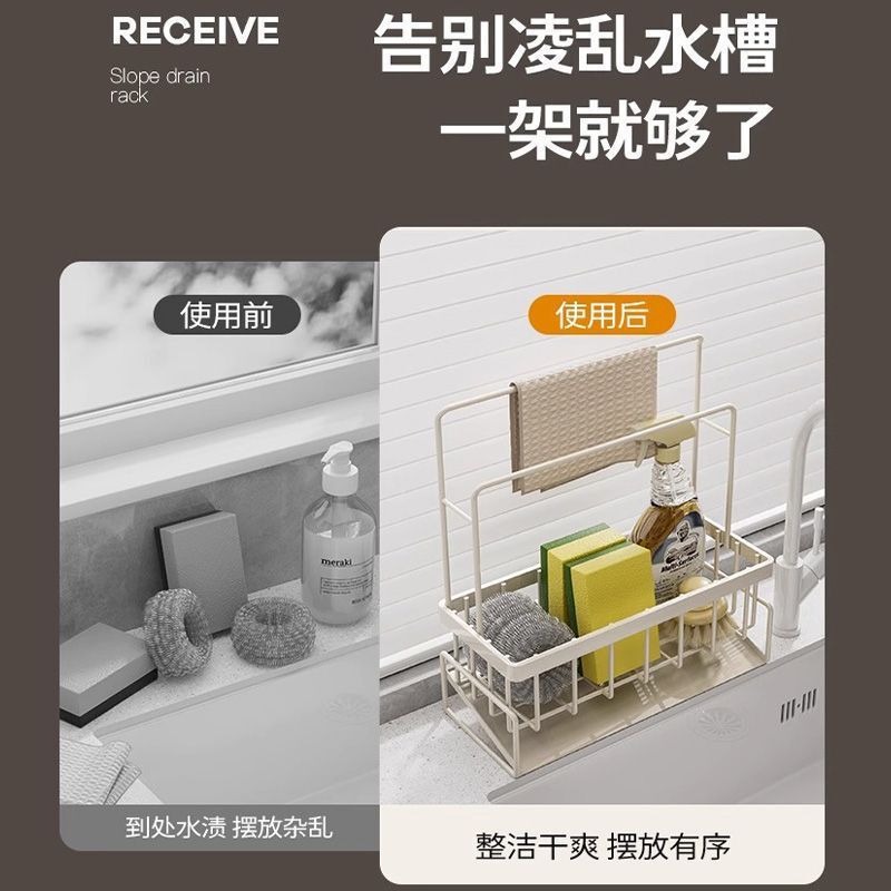 抹布沥水架厨房用品家用水池洗碗布海绵收纳水槽窄边水龙头置物架|undefined