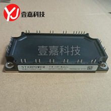 ȫ��ԭװ GD75PIPT120C6S_G5 ����IGBTģ��������� һվʽ�䵥