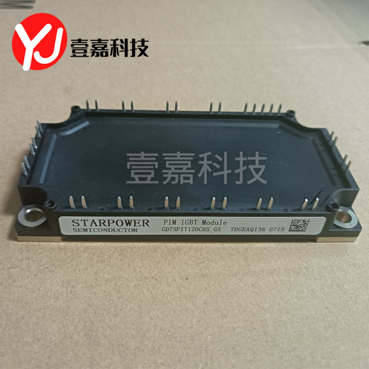 Brand new original GD75PIPT120C6S_G5 power IGBT module drive inverter one-stop configuration sheet