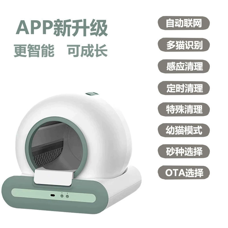 Автоматический лоток для кошек, самоочищающийся кошачий туалет с датчиком, большой объем, дезодорирующий, полностью закрытый, защита от брызг, умный кошачий туалет
