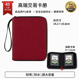 手账本;活页本;相册