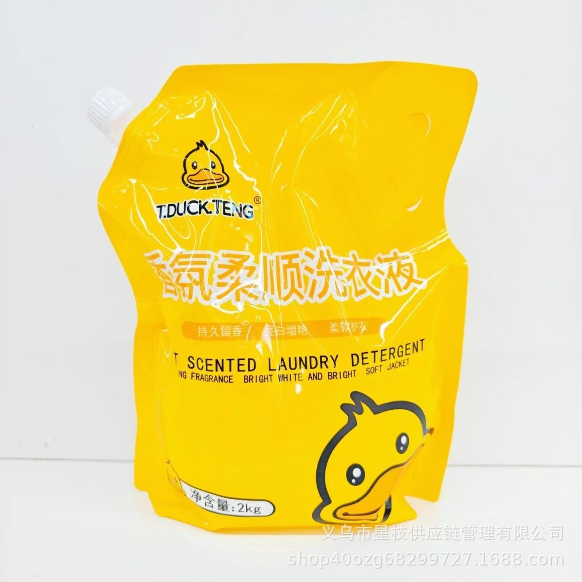Little Yellow Duck Bag Fragrance Smooth Laundry Detergent 2kg Household Baby Fragrance Stain Remover Machine Clothing Factory Direct Sales
