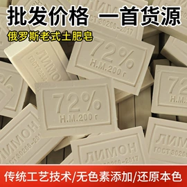 手工皂;香皂、皂花;牙刷