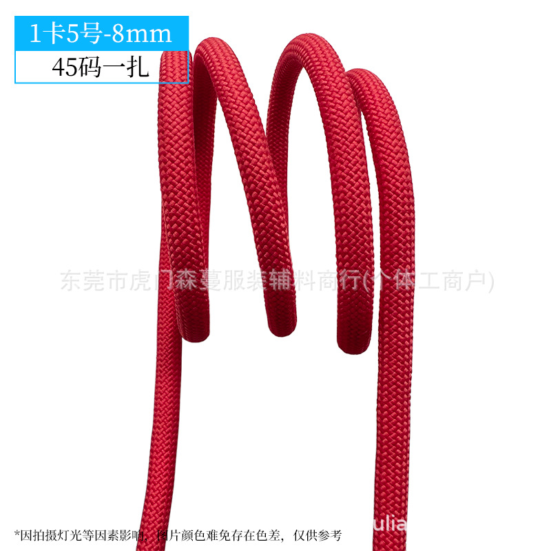 8mm-1 카드 번호 5