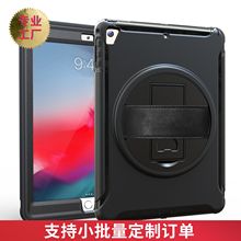 硅胶S9平板套厂批直销适用iPad10手带Air2旋转PC支架防摔后壳现货