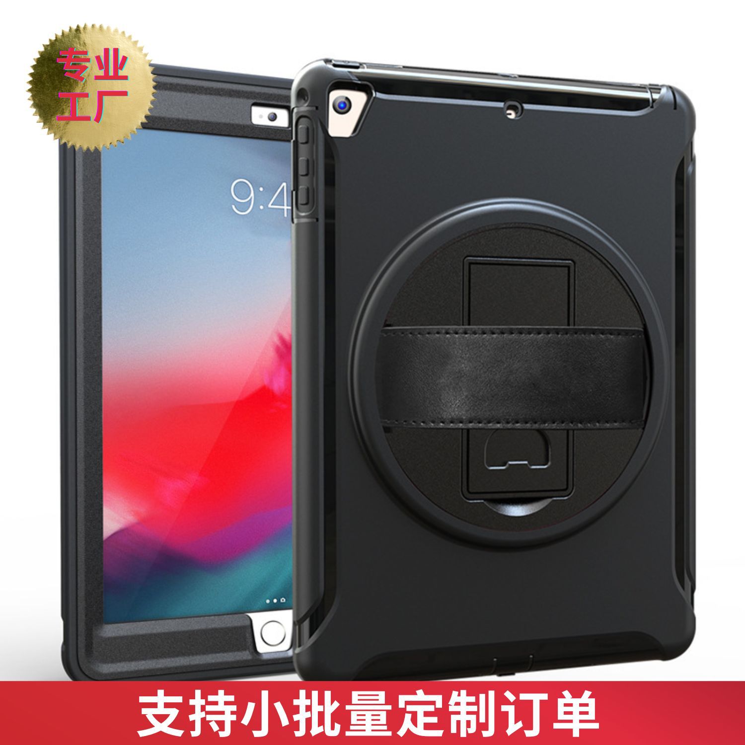 硅胶S9平板套厂批直销适用iPad10手带Air2旋转PC支架防摔后壳现货